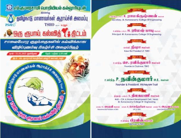 Road safety awareness marathon